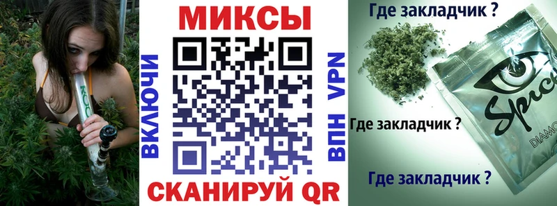 БУТИРАТ вода закладка Медынь