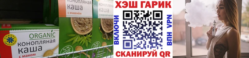 Печенье с ТГК марихуана  mega как войти  Медынь 