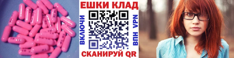 купить наркотики цена  Медынь  Ecstasy 280 MDMA 