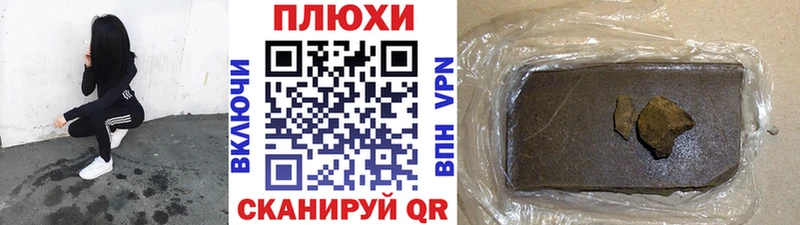 ГАШ 40% ТГК  купить наркоту  Медынь 