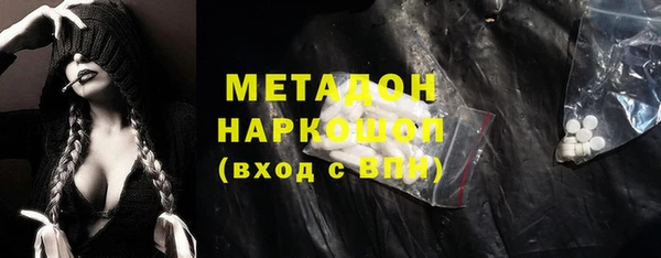 метадон Алексеевка