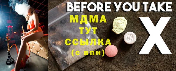 таблы Алзамай