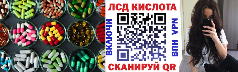 ЛСД экстази кислота  Медынь 