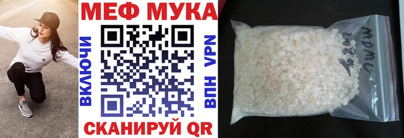 где можно купить   hydra как зайти  Меф VHQ  Медынь 