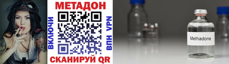 МЕТАДОН белоснежный  где продают   Медынь 
