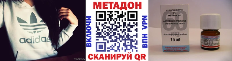 МЕТАДОН кристалл Медынь