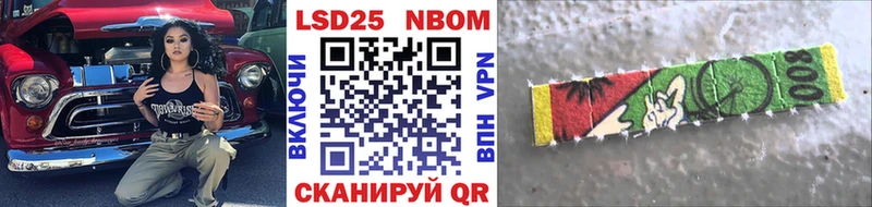 Марки N-bome 1500мкг  Медынь 
