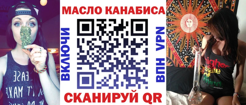 Дистиллят ТГК вейп с тгк  хочу наркоту  Медынь 